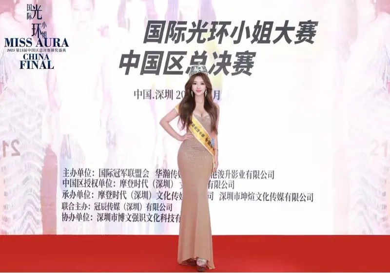 罗然慈 - 全国同城速约