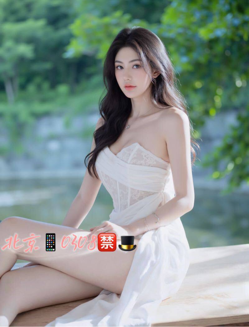 林怡琪 - 全国同城速约